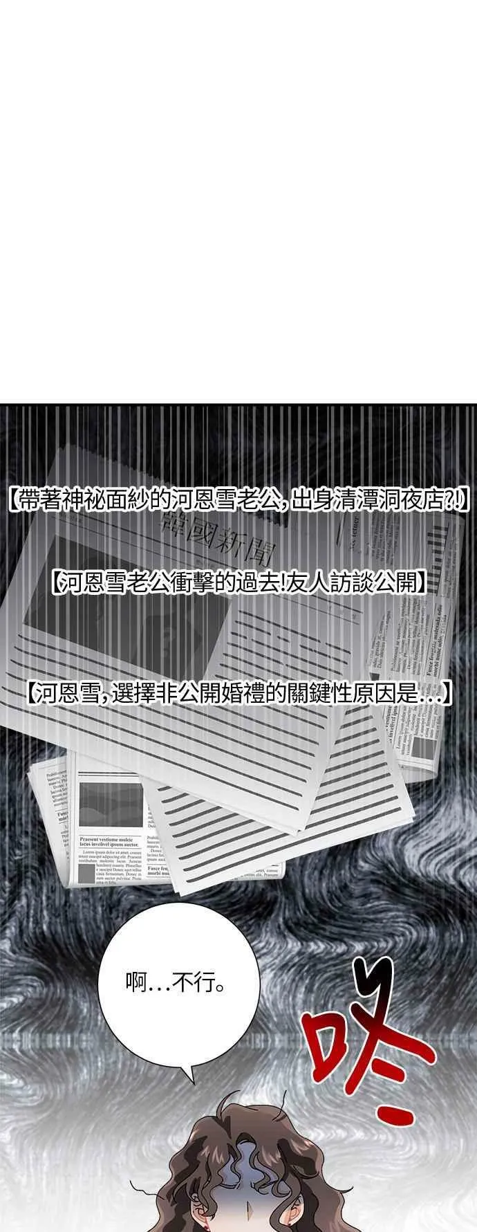 第4话 第50页