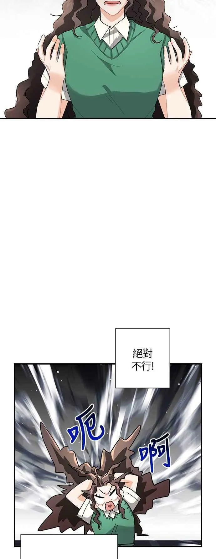 第4话 第51页