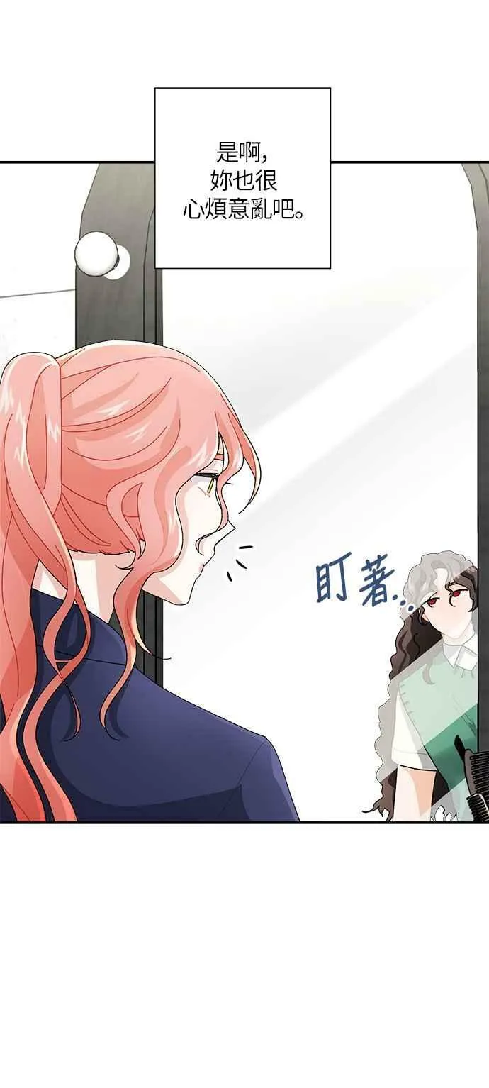 第4话 第54页