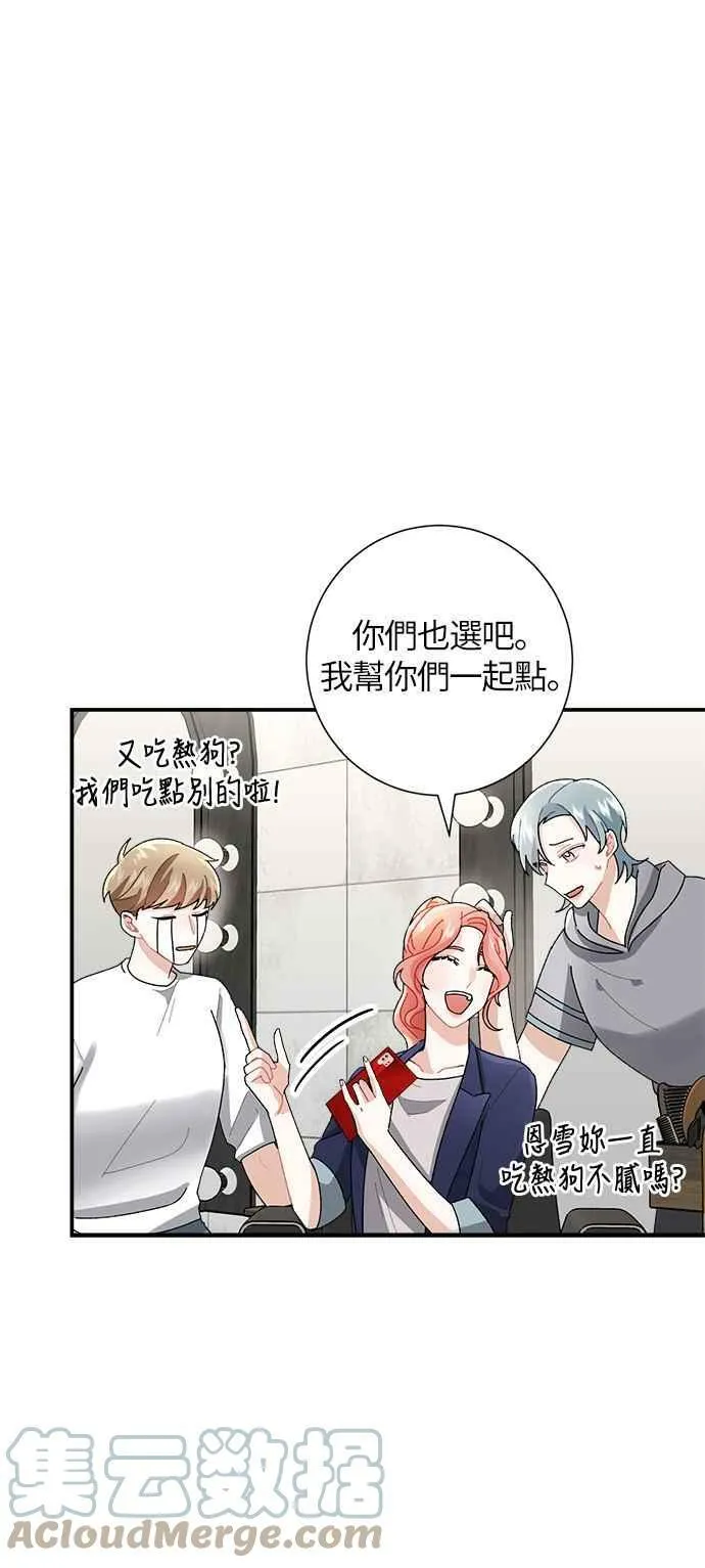第4话 第61页