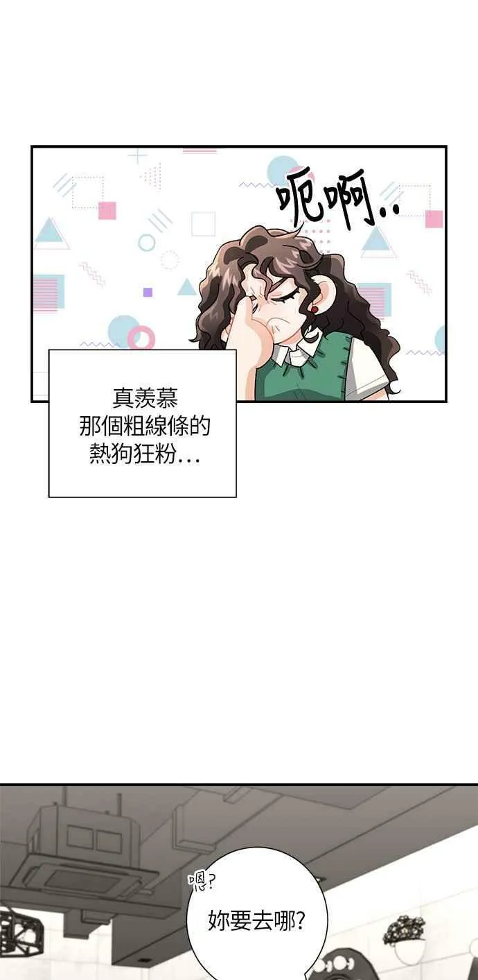 第4话 第62页