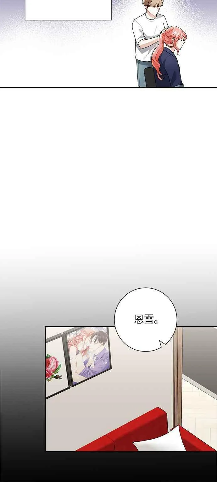 第4话 第69页