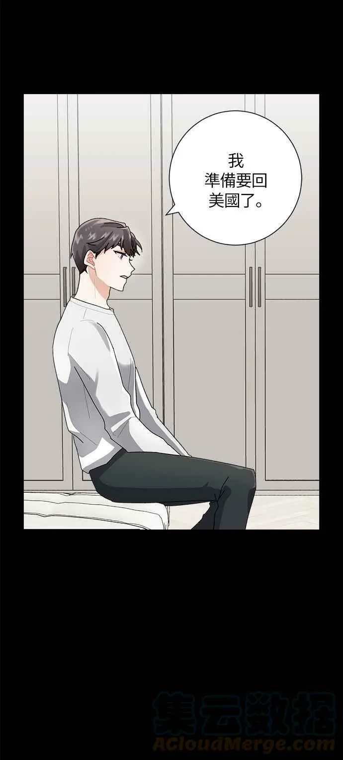 第4话 第70页