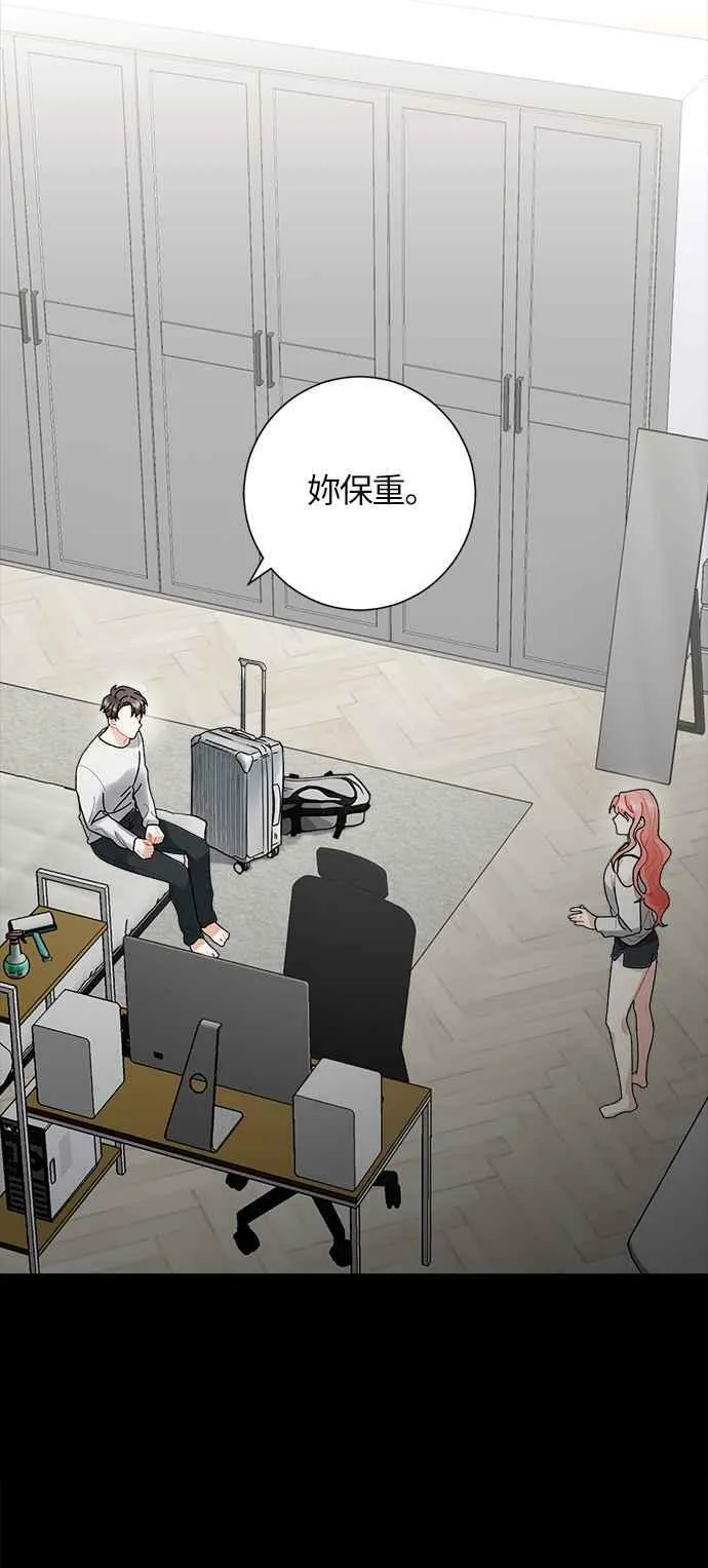 第4话 第72页