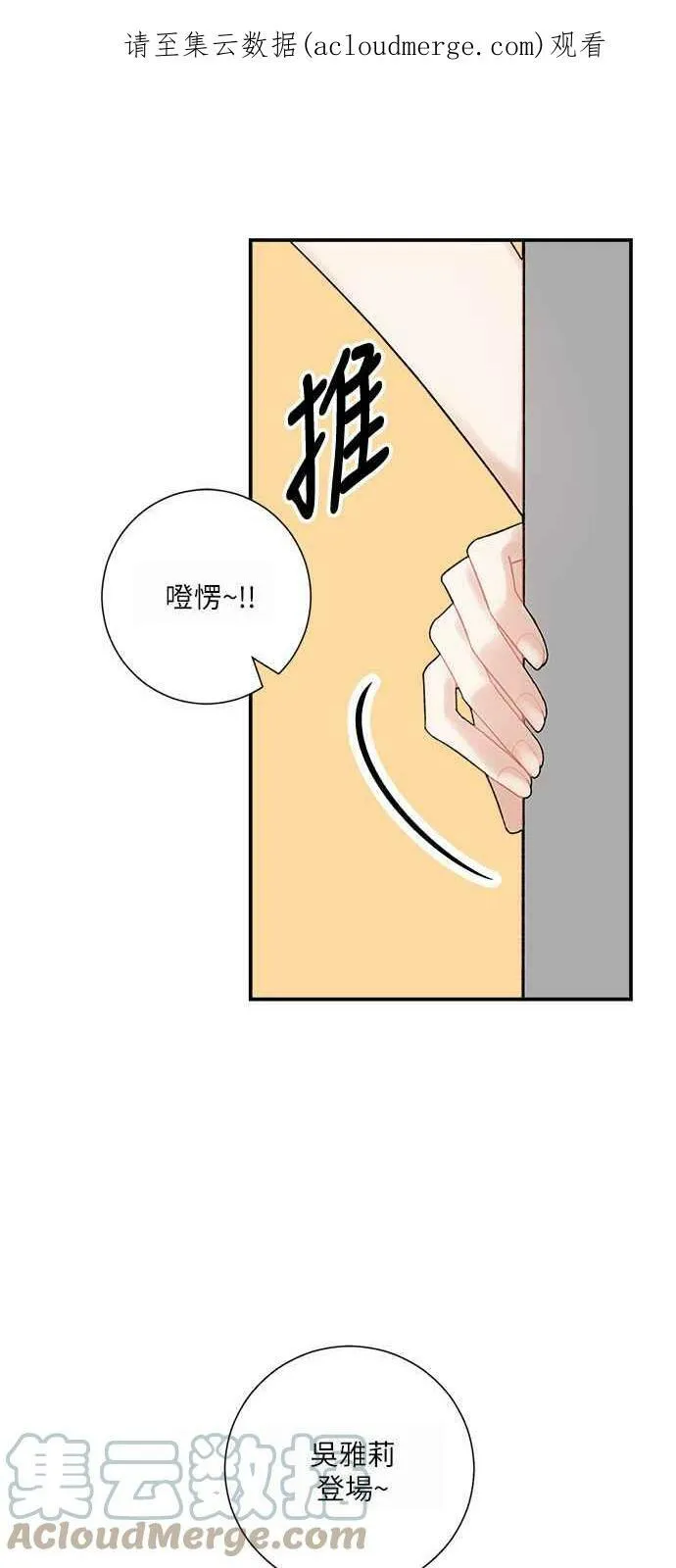 第5话 第1页