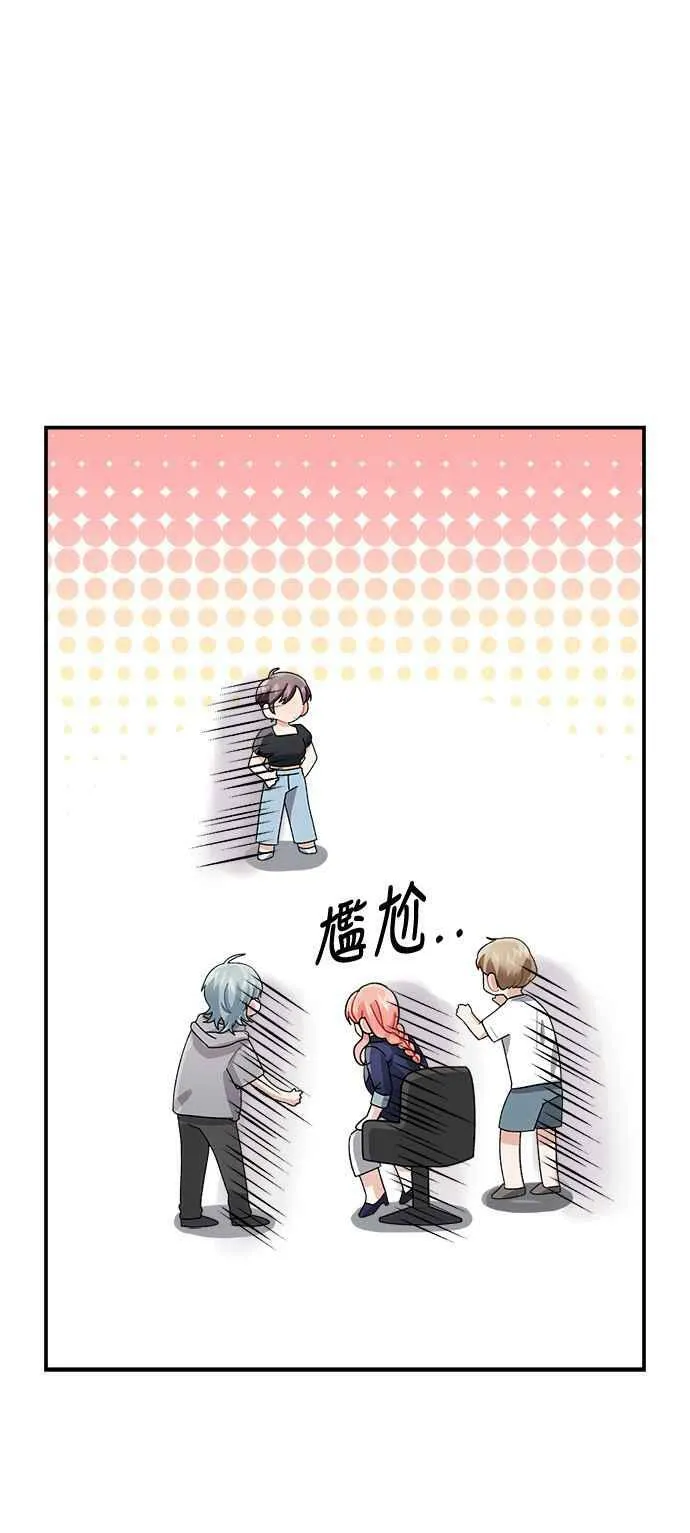 第5话 第3页