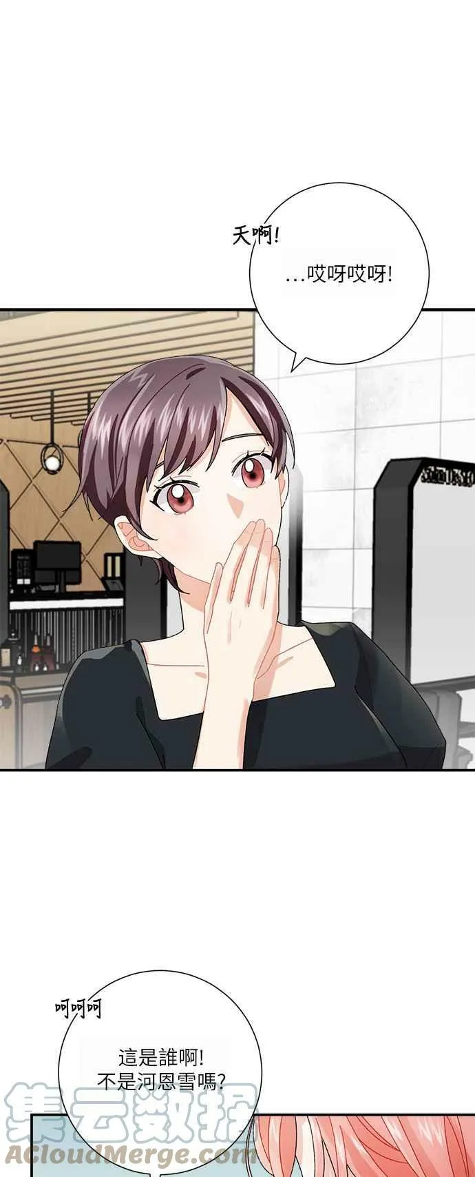 第5话 第4页