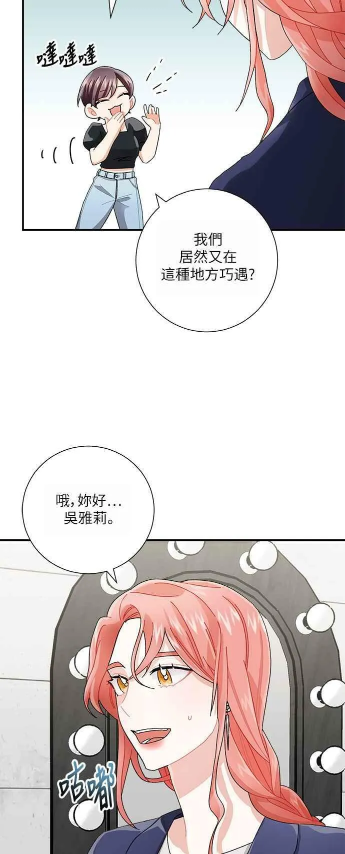 第5话 第5页