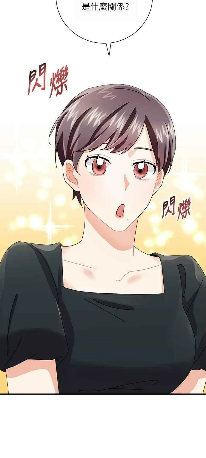 第5话 第9页