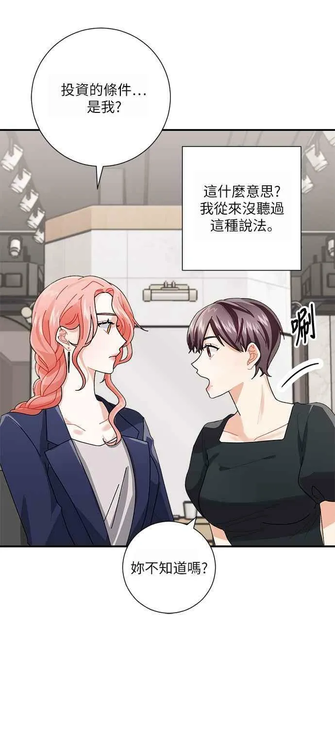 第5话 第12页