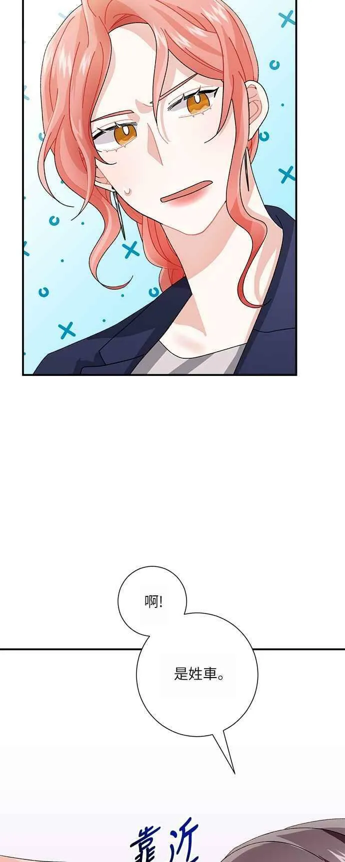 第5话 第14页
