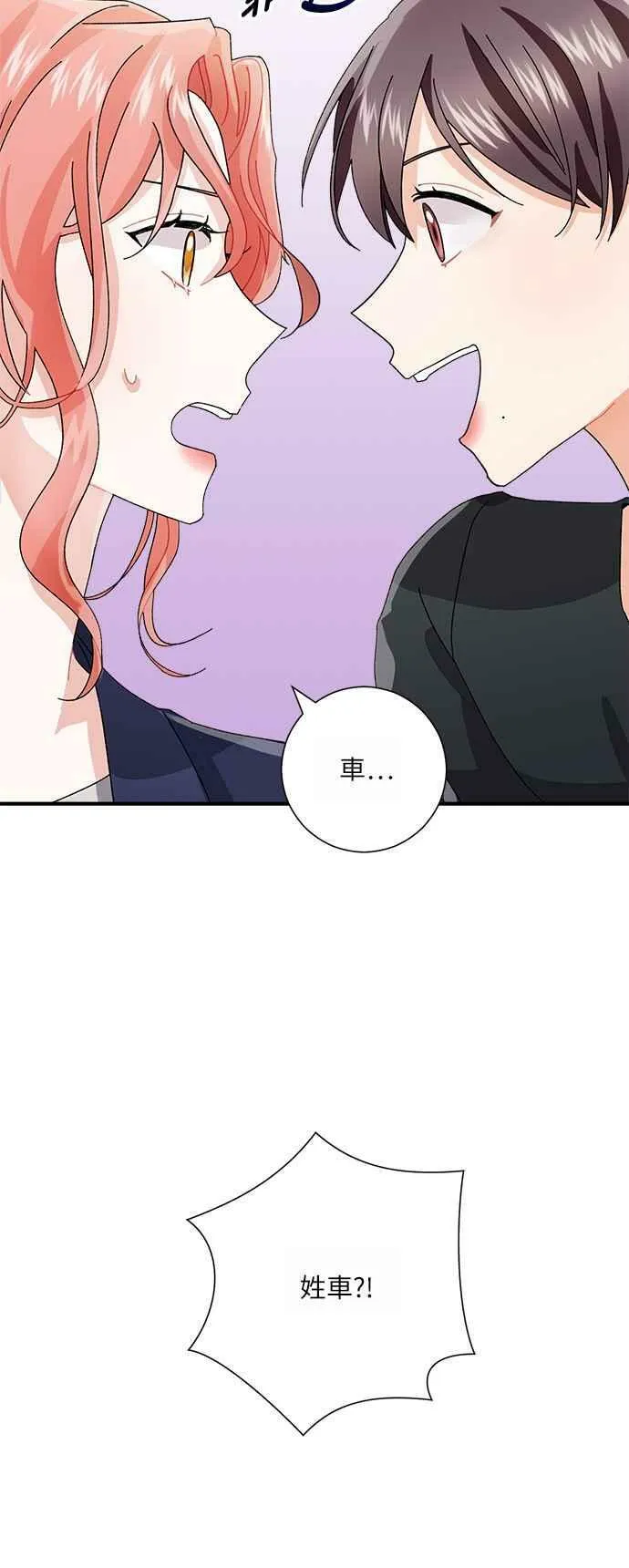 第5话 第15页