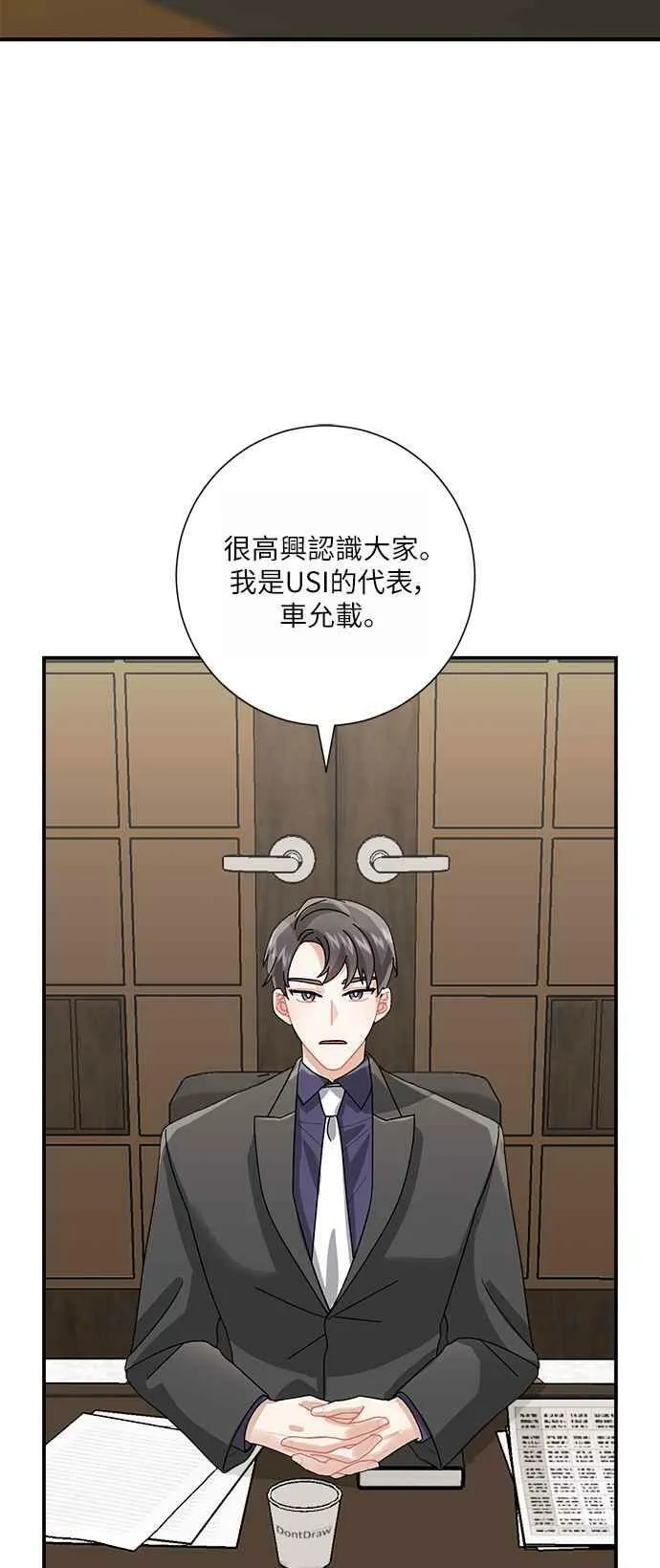 第5话 第17页