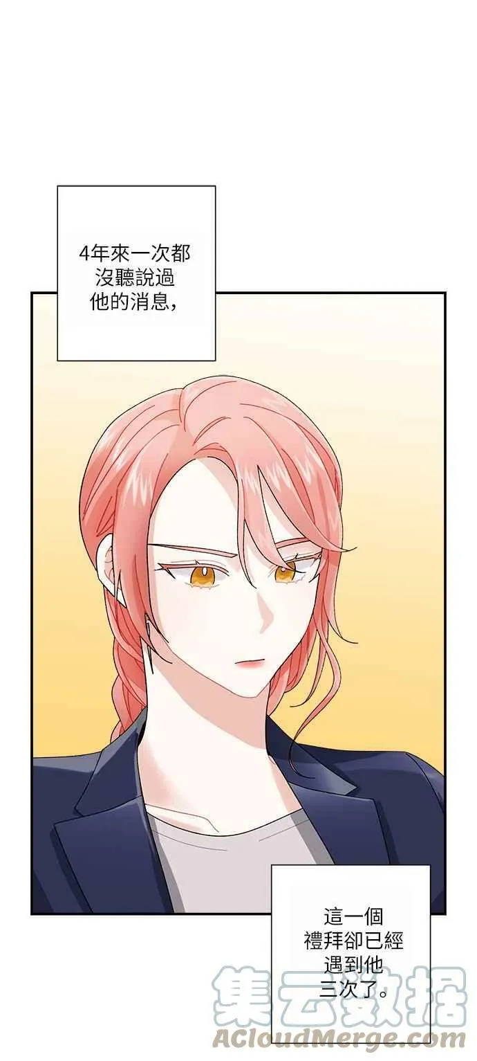 第5话 第22页