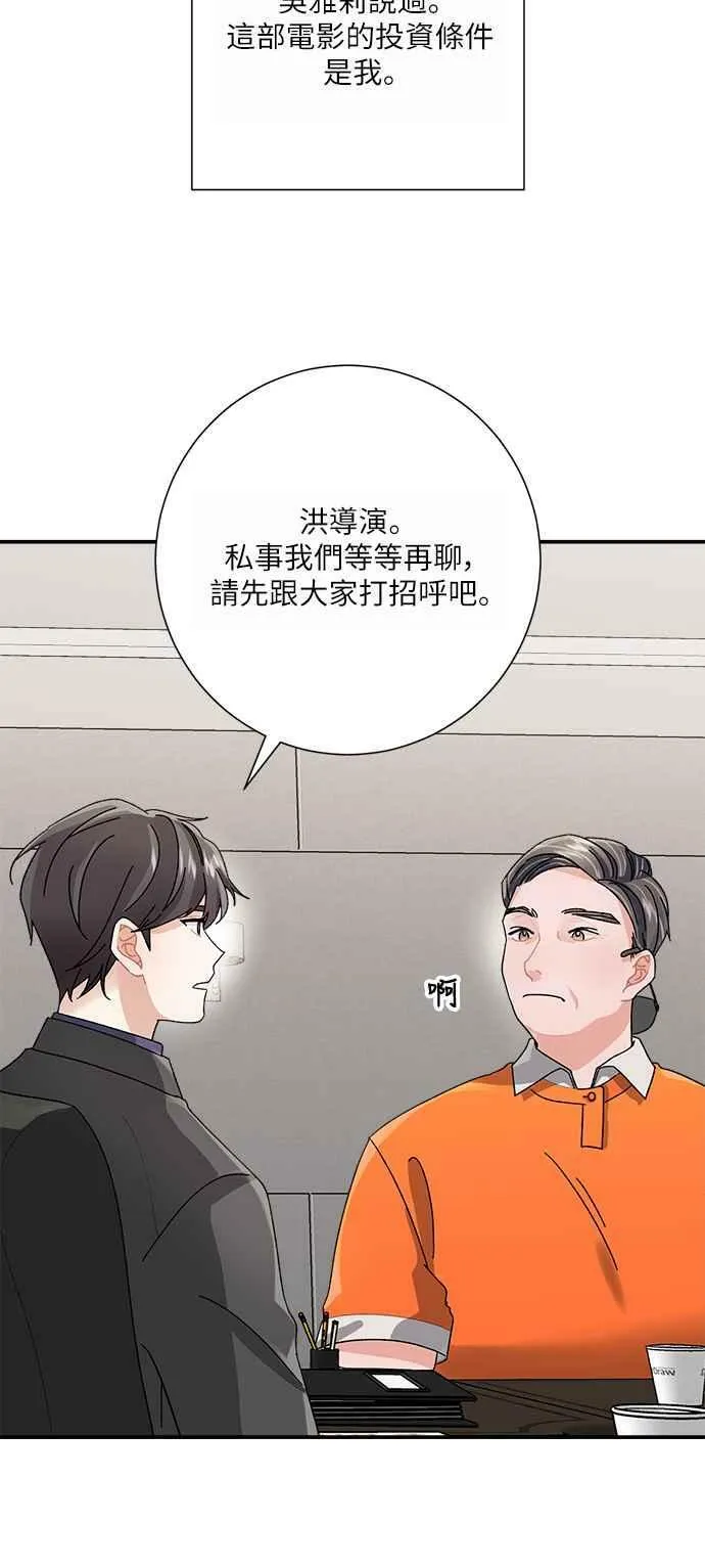 第5话 第24页