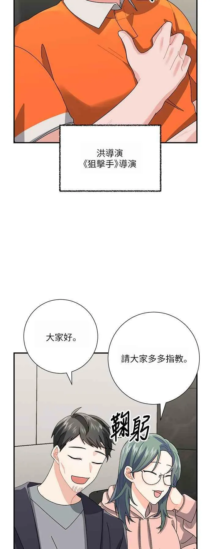 第5话 第26页