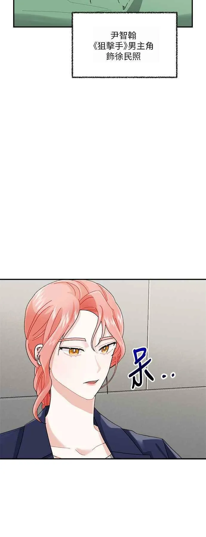 第5话 第29页