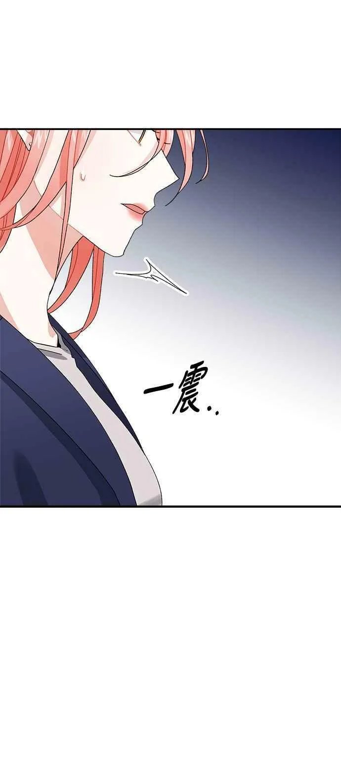 第5话 第32页