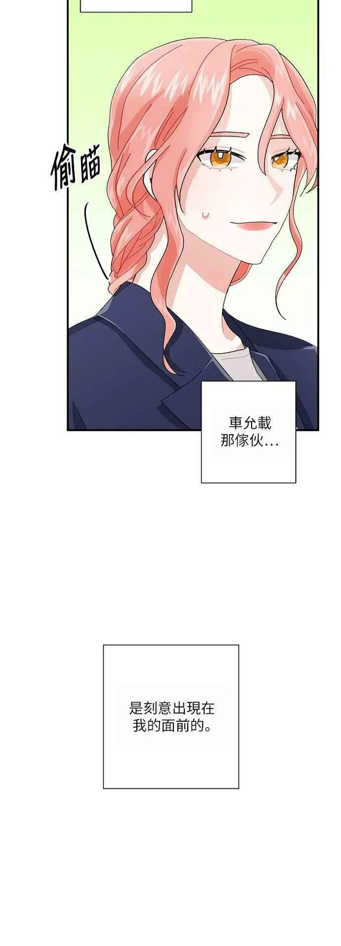 第5话 第35页