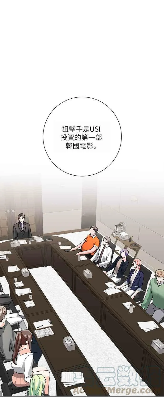 第5话 第37页
