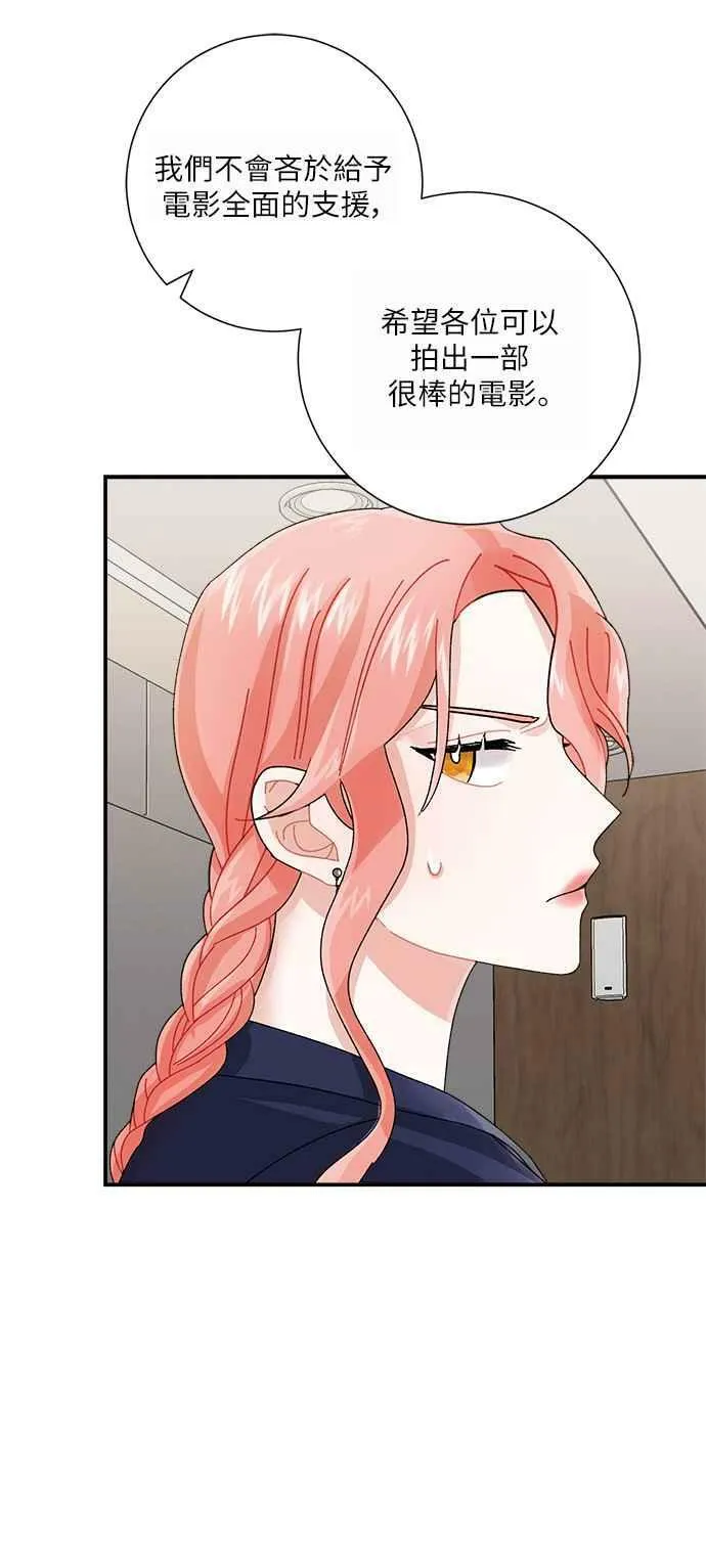第5话 第39页