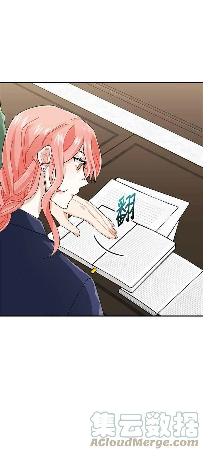 第5话 第40页
