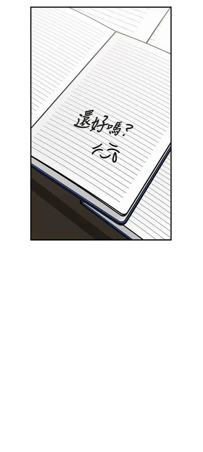 第5话 第41页