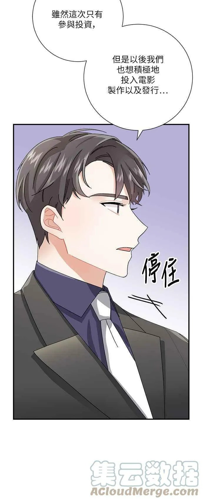 第5话 第43页