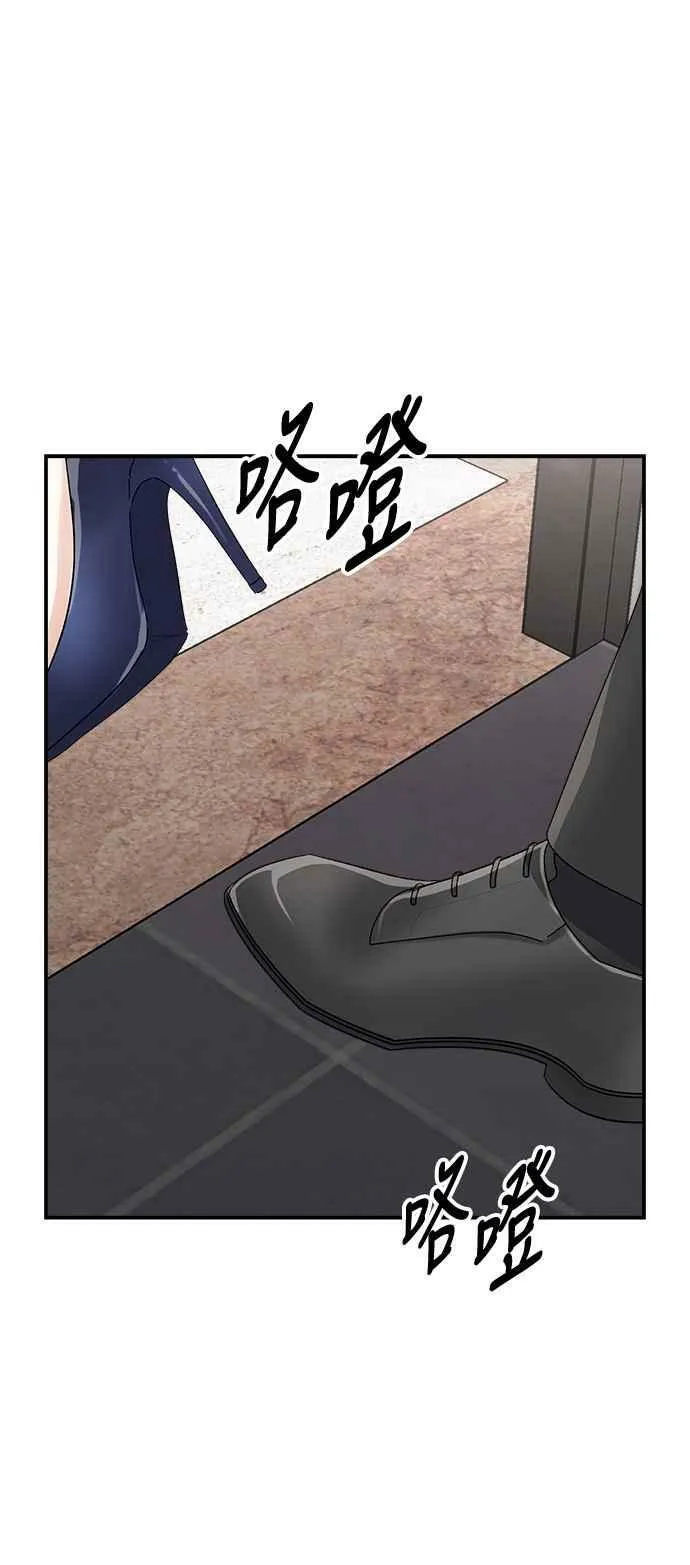 第5话 第48页