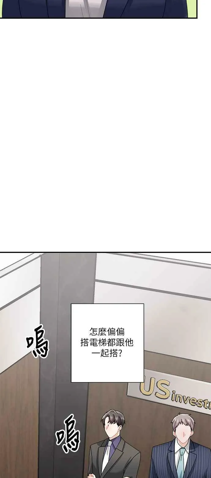 第5话 第50页