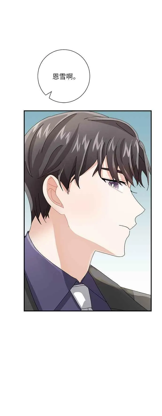 第5话 第54页