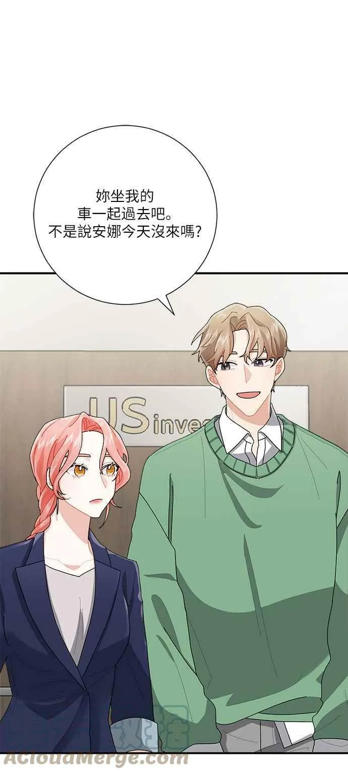 第5话 第55页