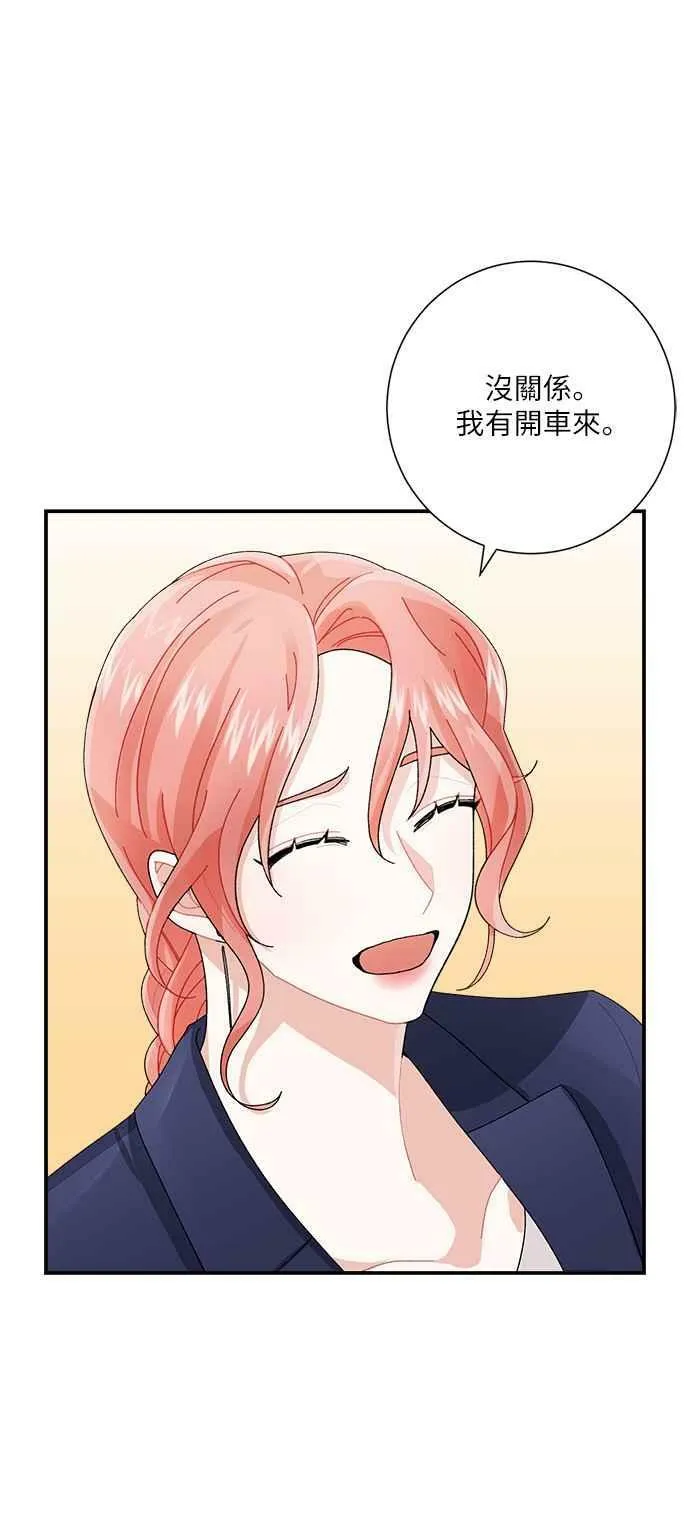 第5话 第56页
