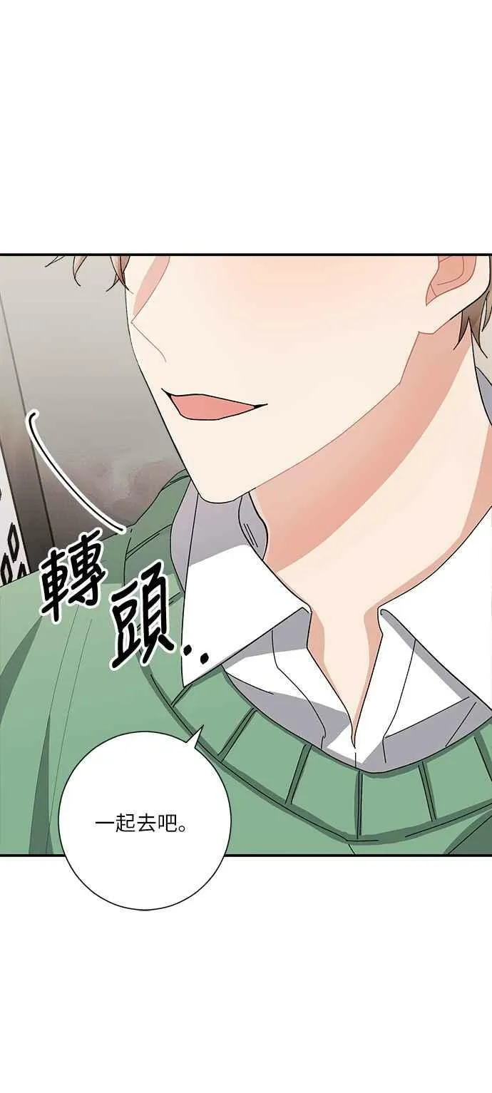 第5话 第57页