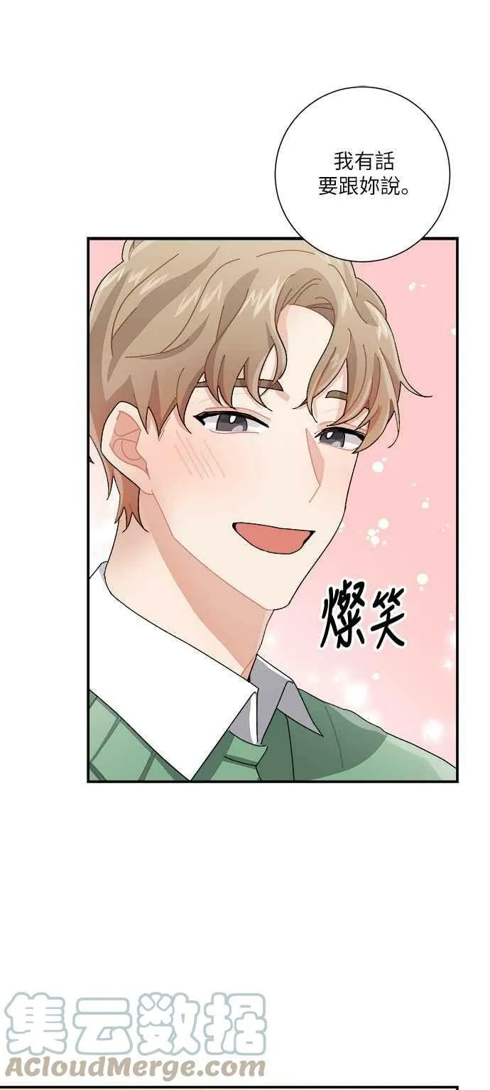 第5话 第58页