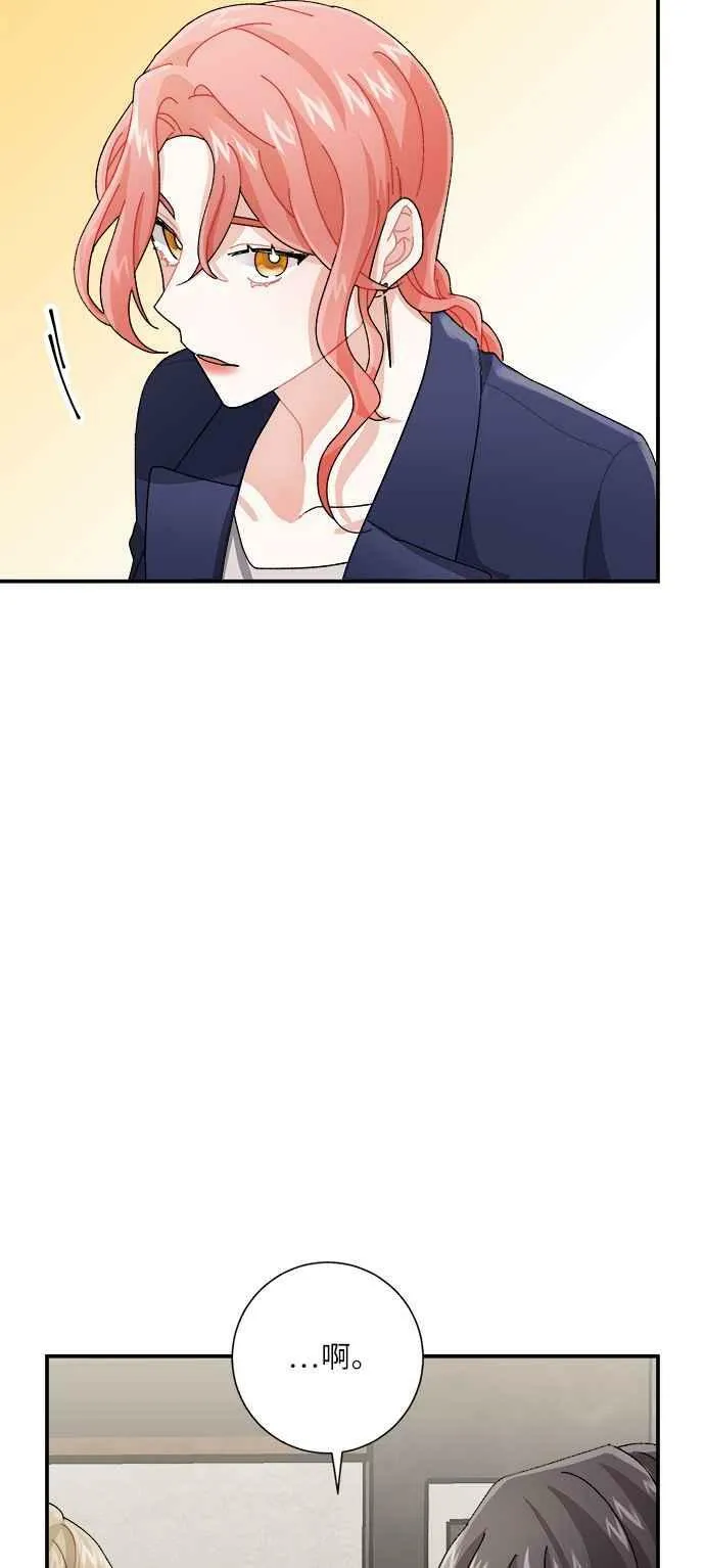 第5话 第59页