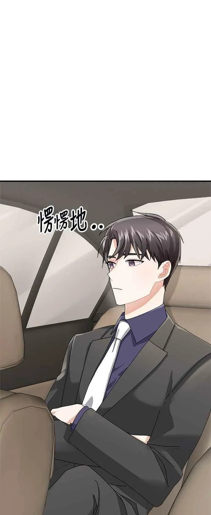 第5话 第65页