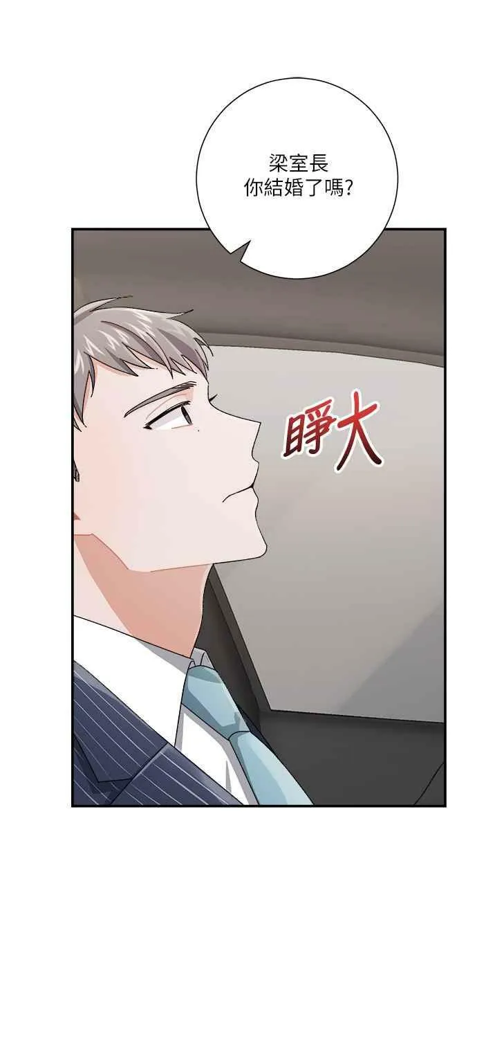 第5话 第68页