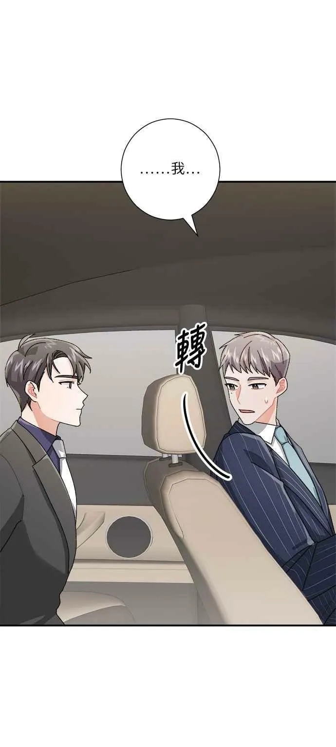 第5话 第69页
