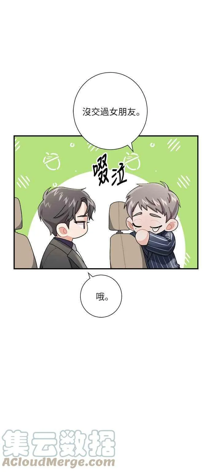 第5话 第70页