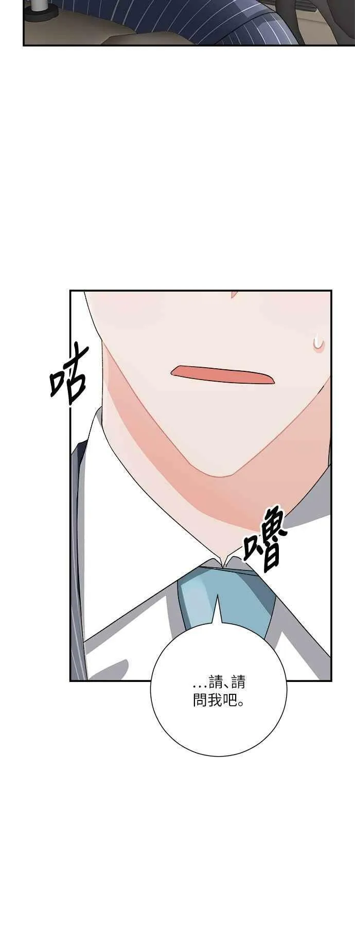 第5话 第72页