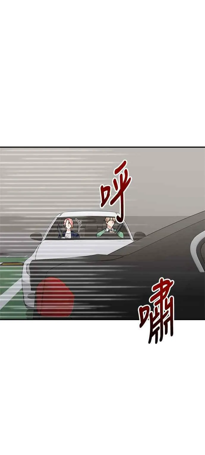 第6话 第8页