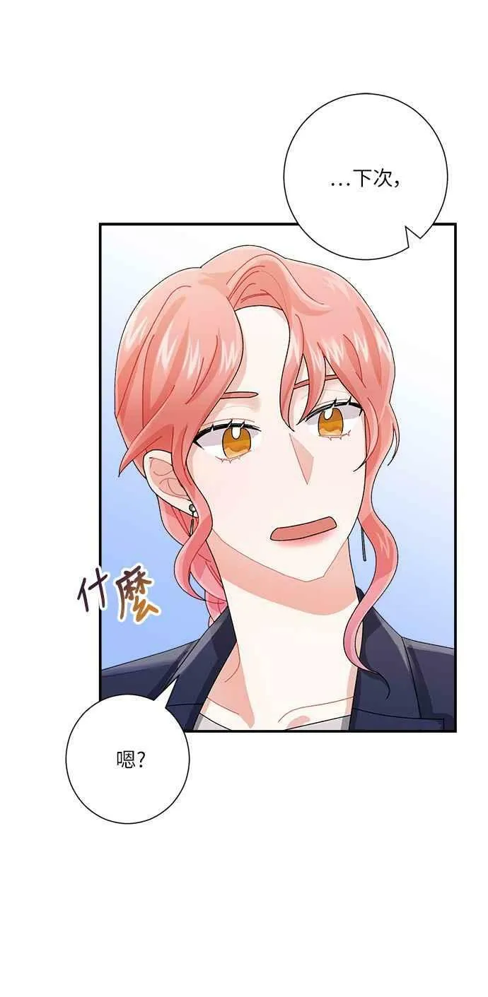 第6话 第17页