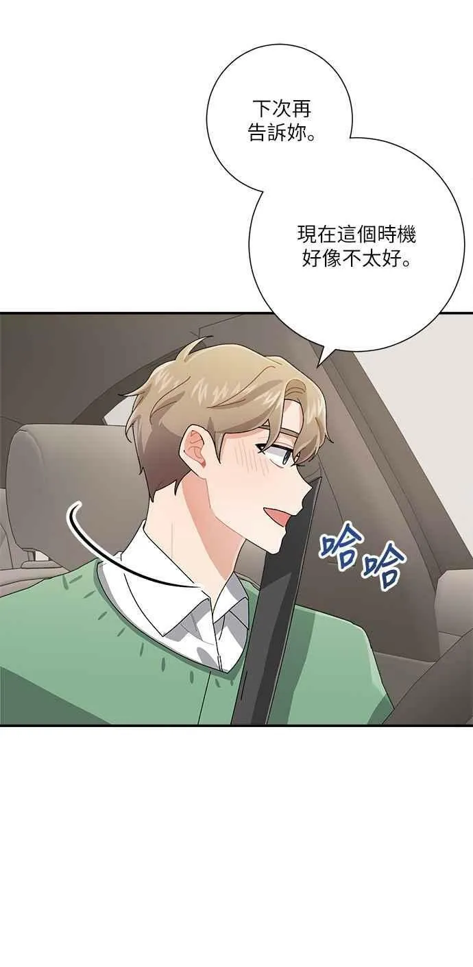 第6话 第18页
