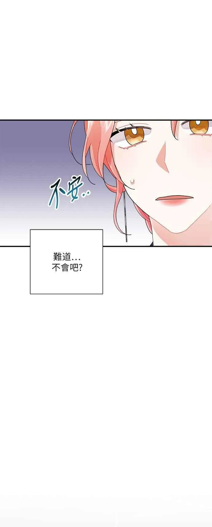 第6话 第20页