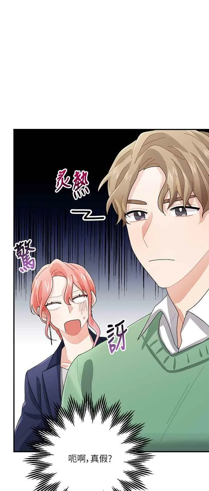 第6话 第26页