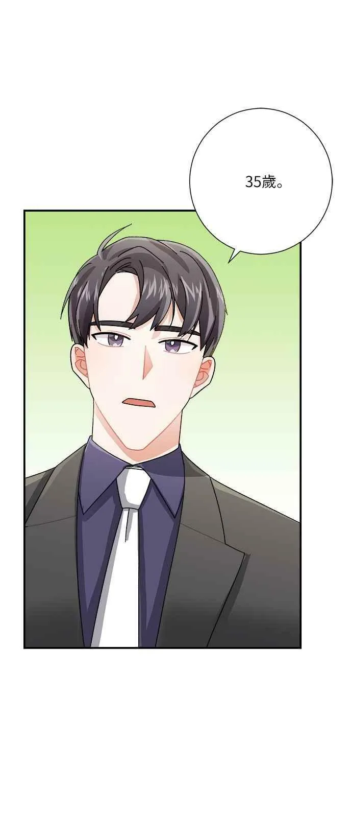 第6话 第30页