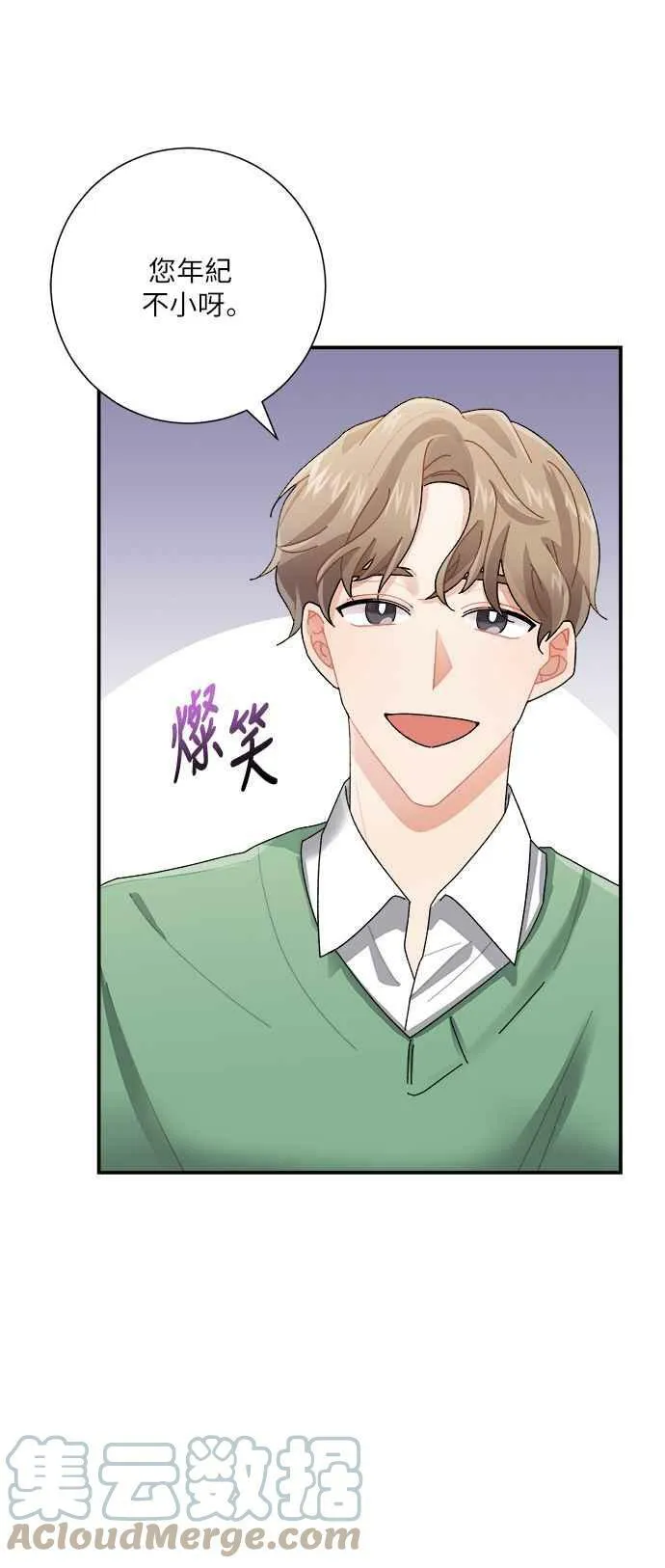 第6话 第31页