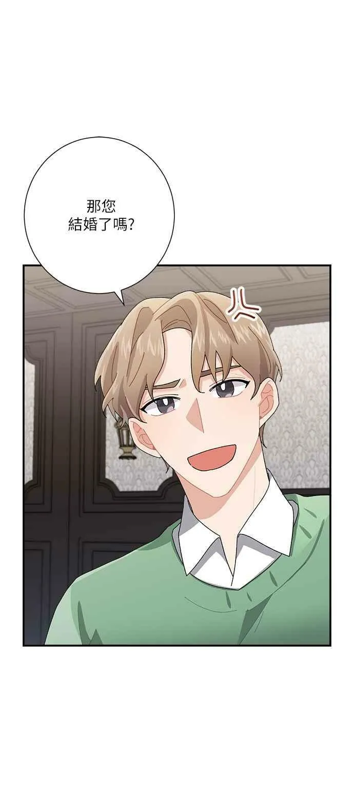 第6话 第33页
