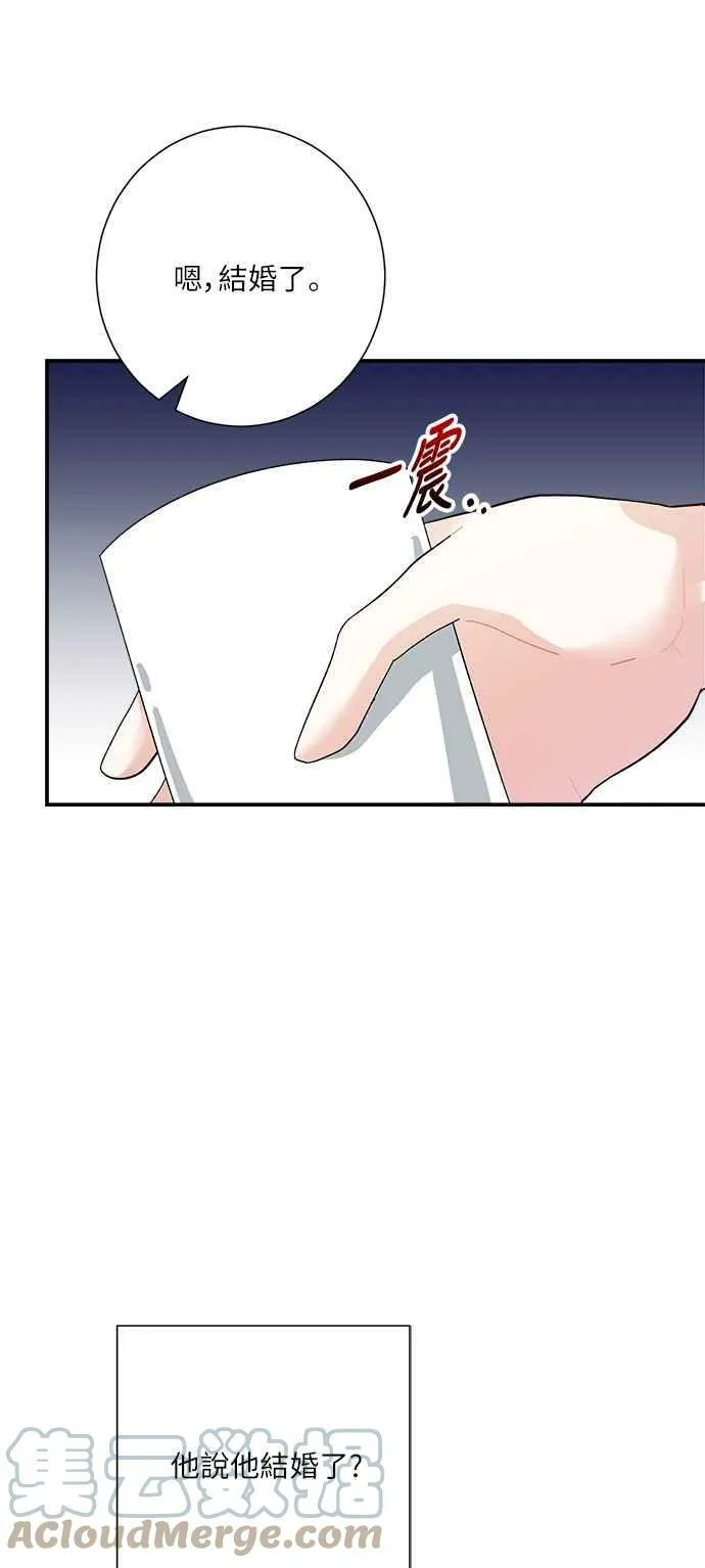 第6话 第34页